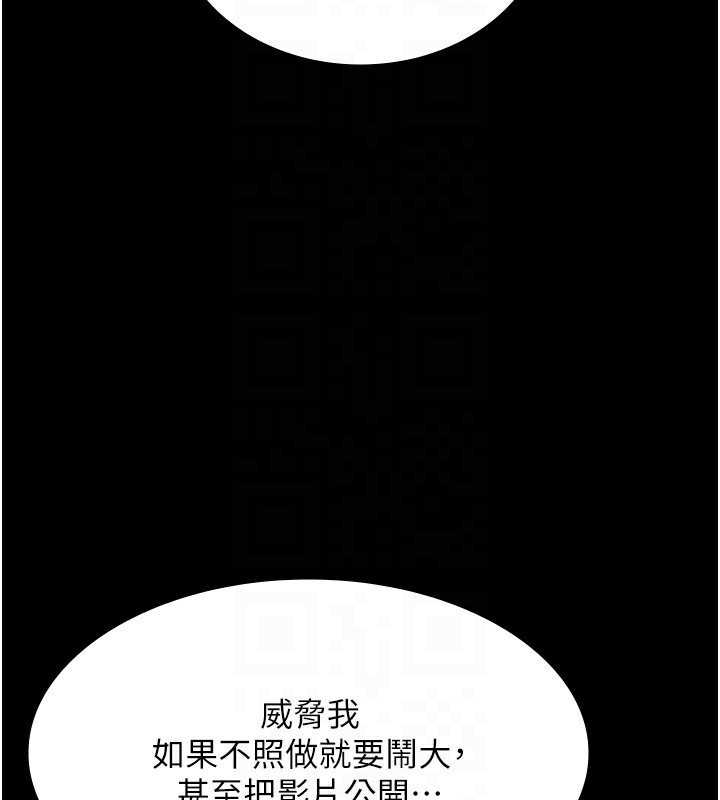 34P - 老板娘的诱惑