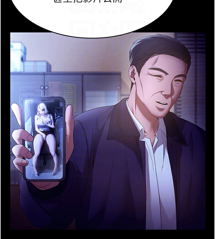35P - 老板娘的诱惑