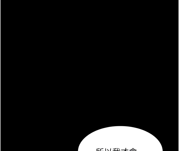 36P - 老板娘的诱惑