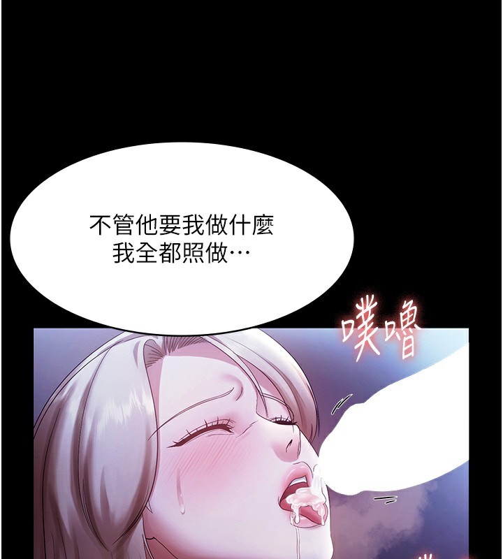 40P - 老板娘的诱惑