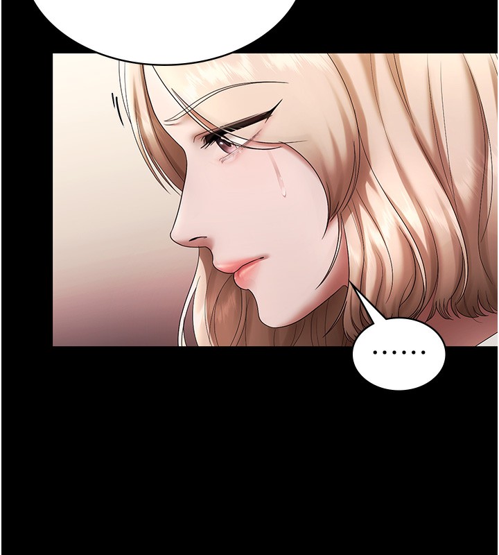 45P - 老板娘的诱惑