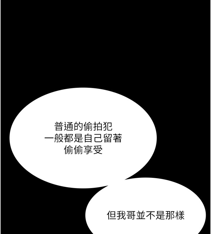 46P - 老板娘的诱惑