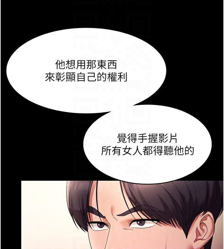 49P - 老板娘的诱惑