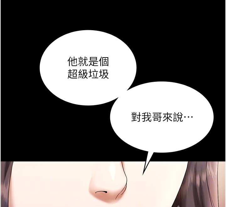 51P - 老板娘的诱惑