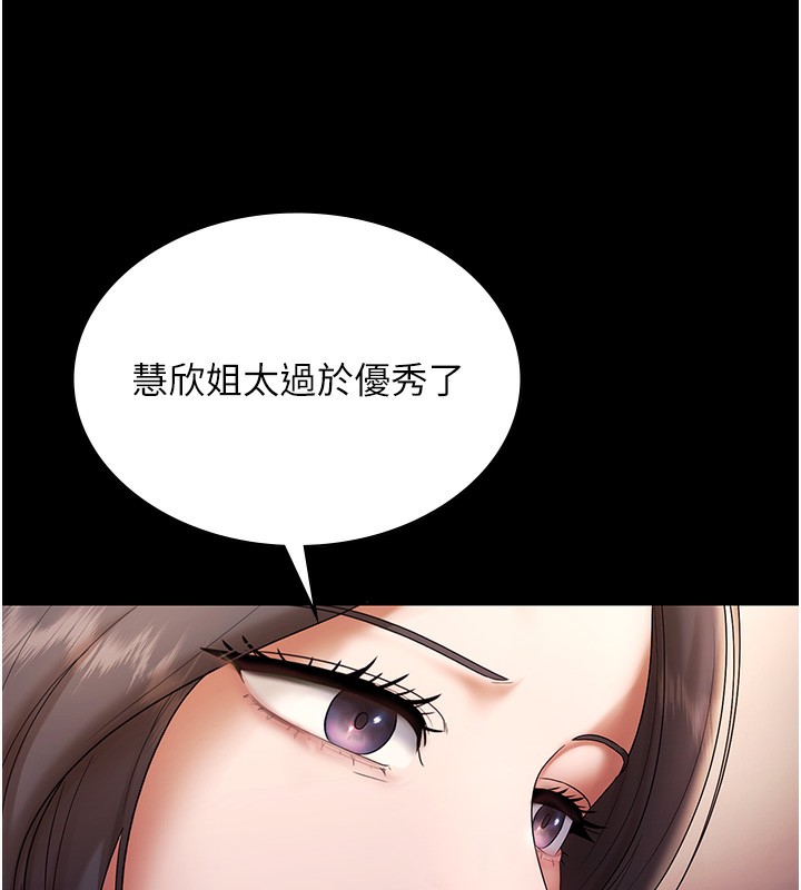53P - 老板娘的诱惑