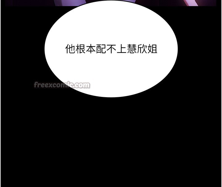 56P - 老板娘的诱惑