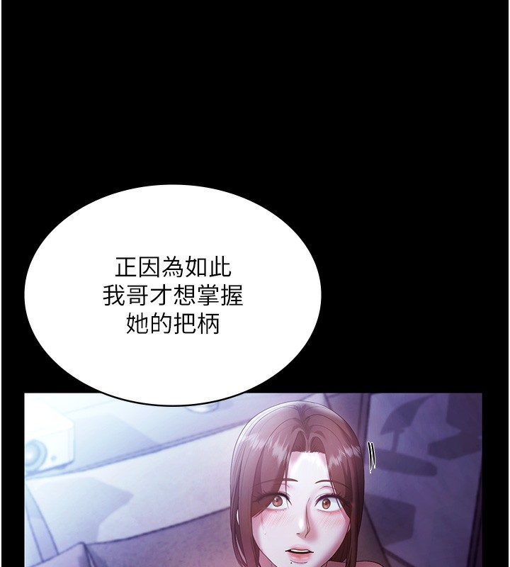 57P - 老板娘的诱惑