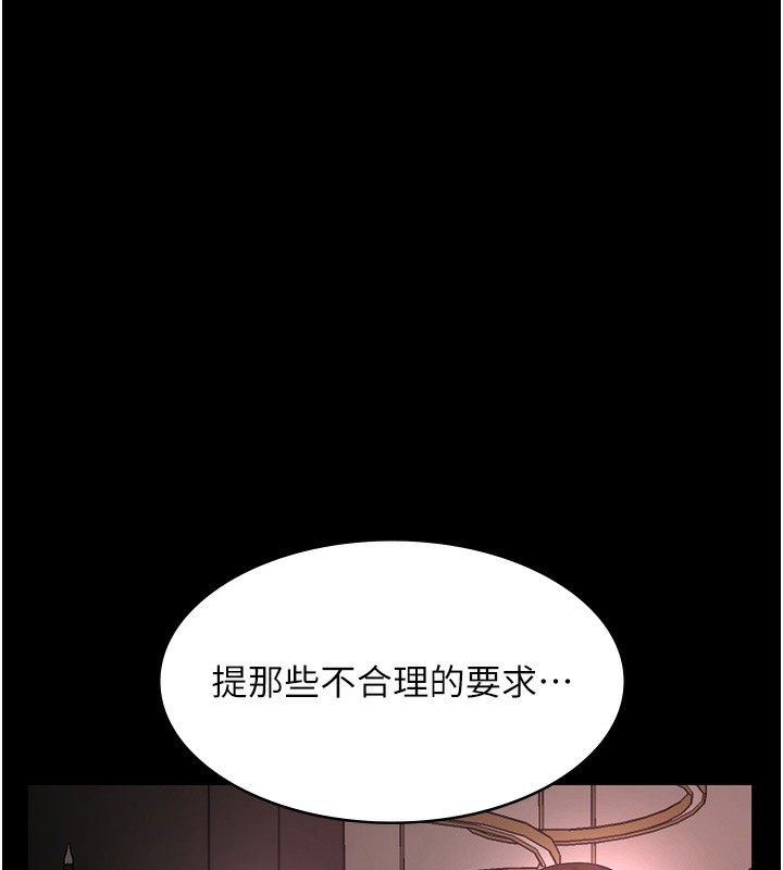 59P - 老板娘的诱惑