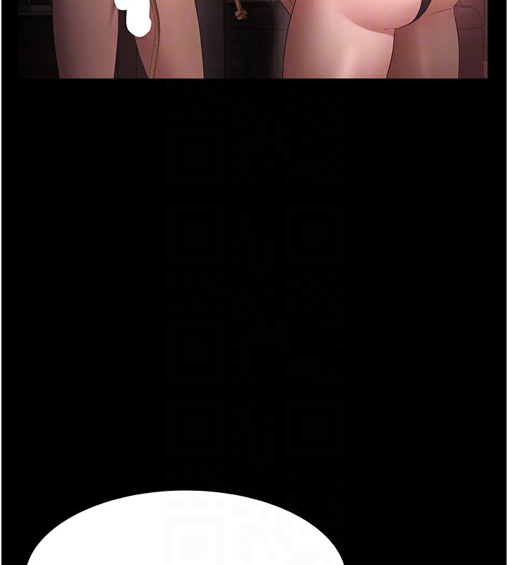 61P - 老板娘的诱惑