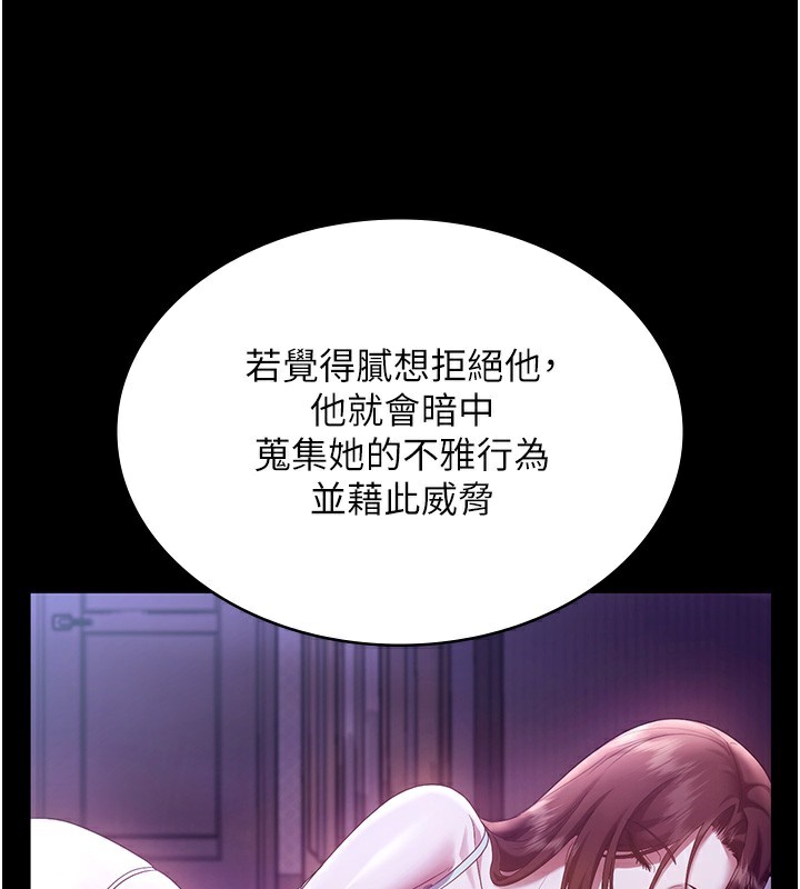 64P - 老板娘的诱惑