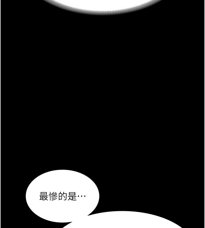 68P - 老板娘的诱惑