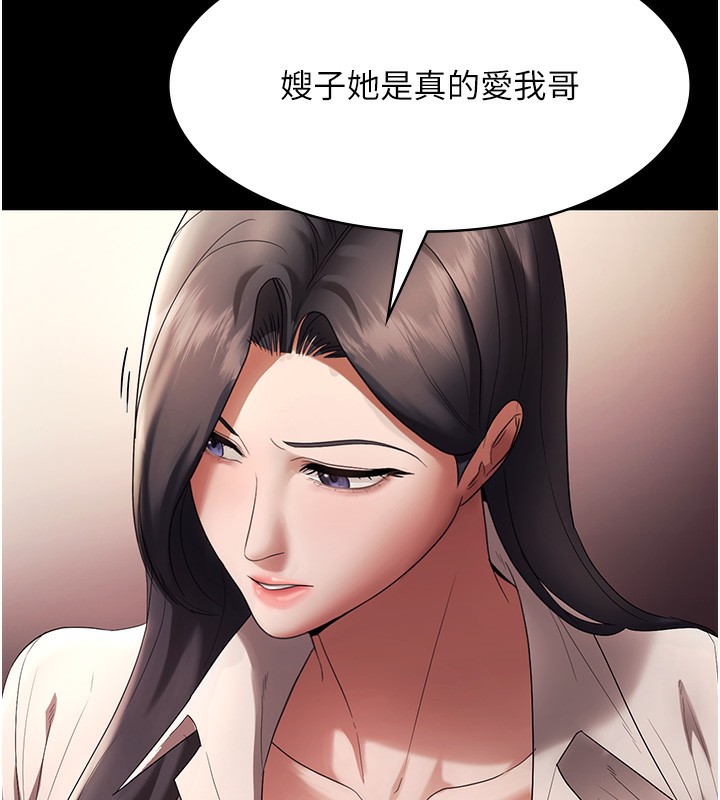69P - 老板娘的诱惑