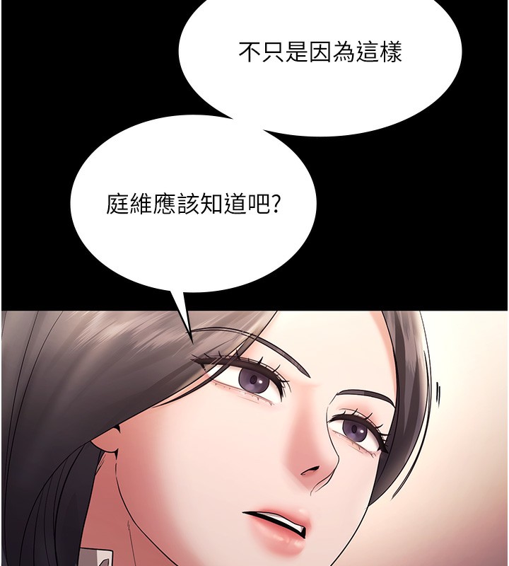 6P - 老板娘的诱惑