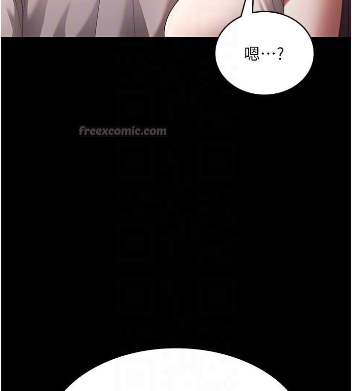 84P - 老板娘的诱惑