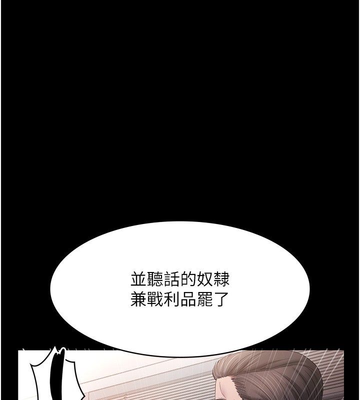 89P - 老板娘的诱惑