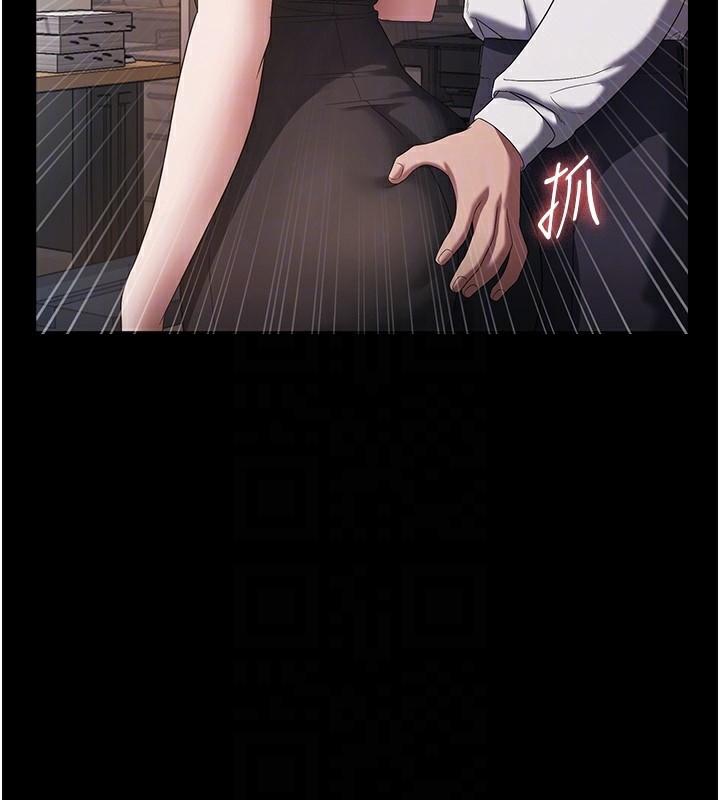 91P - 老板娘的诱惑