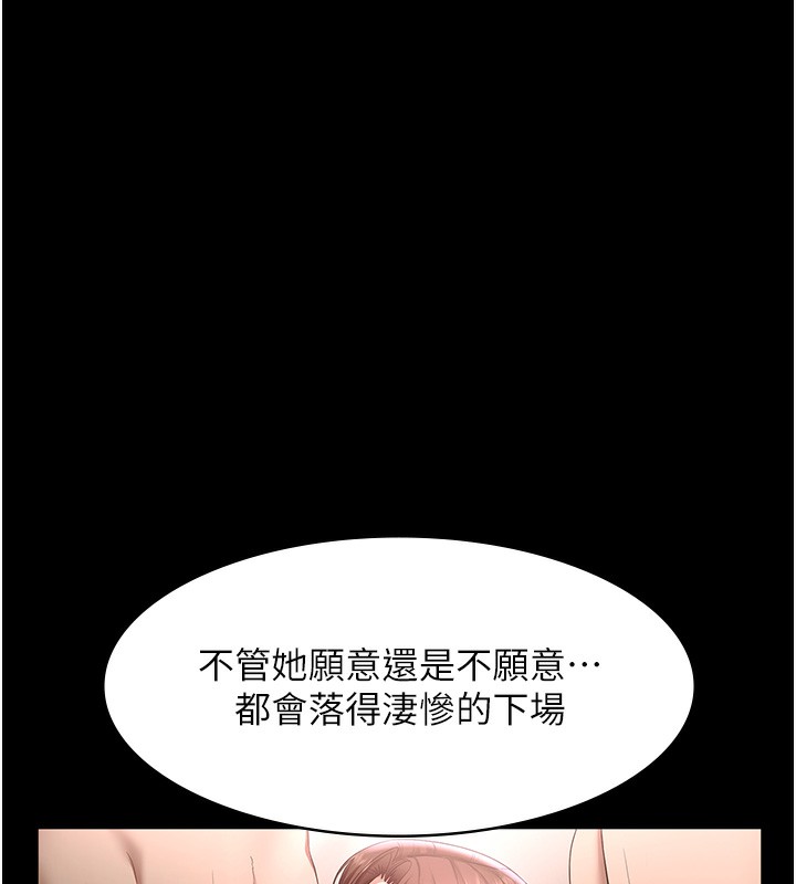 96P - 老板娘的诱惑