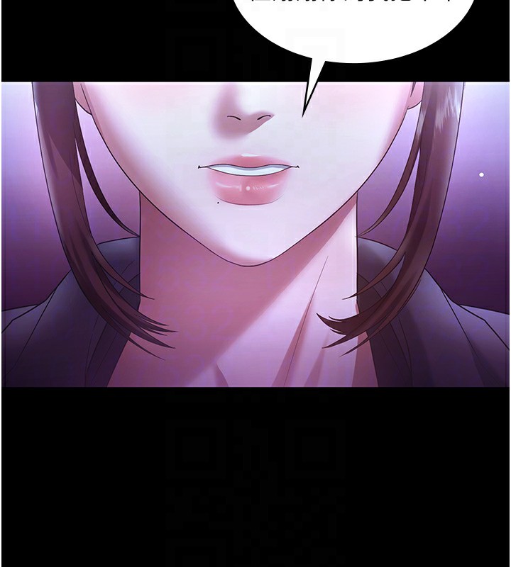 100P - 老板娘的诱惑
