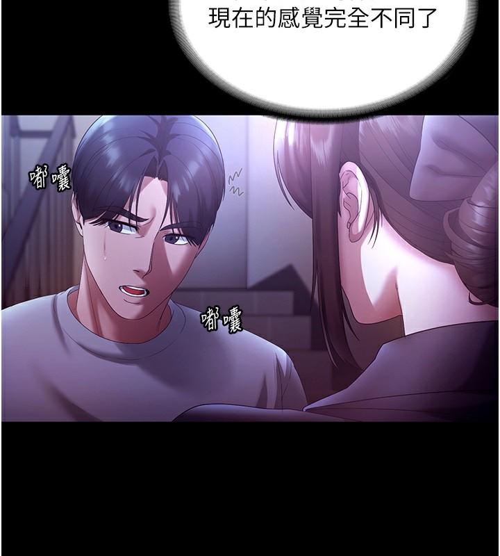 104P - 老板娘的诱惑