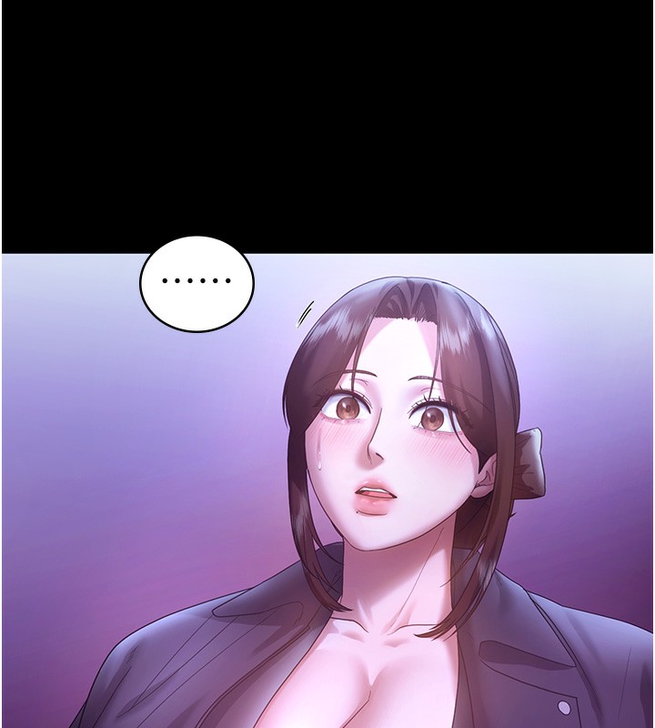 108P - 老板娘的诱惑