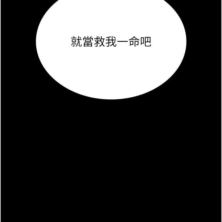 10P - 老板娘的诱惑