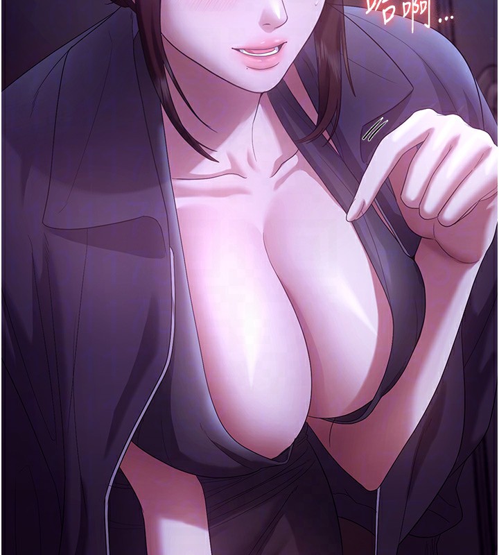 113P - 老板娘的诱惑