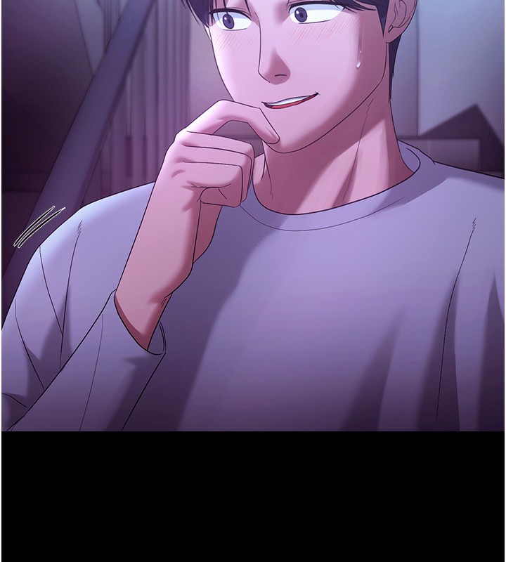 118P - 老板娘的诱惑