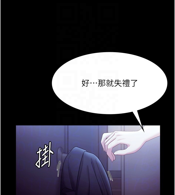 120P - 老板娘的诱惑