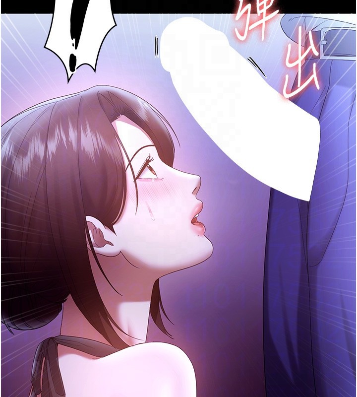 122P - 老板娘的诱惑