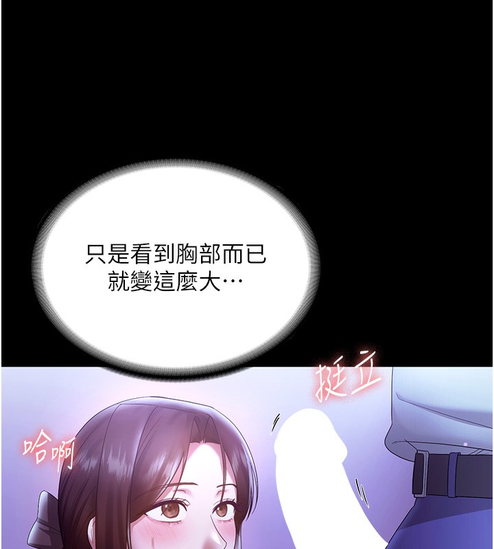 124P - 老板娘的诱惑