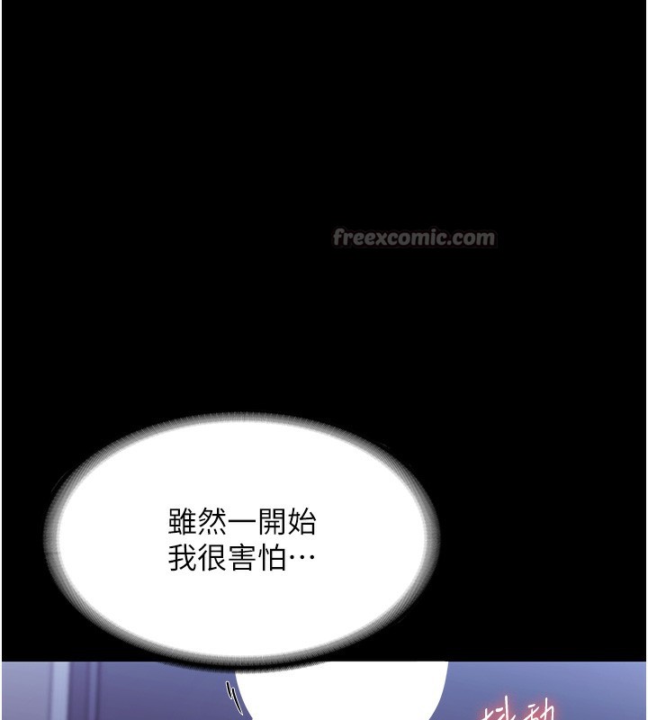 126P - 老板娘的诱惑