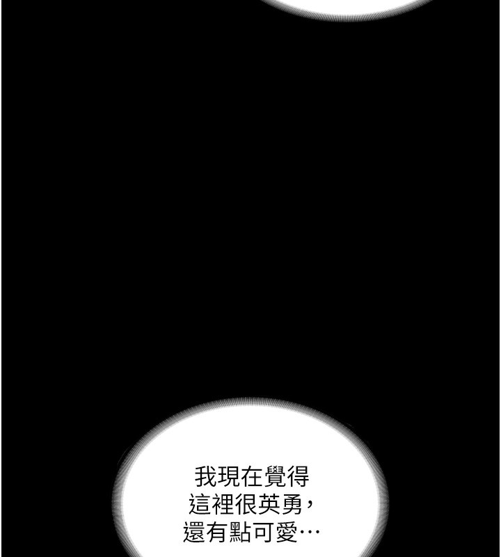 129P - 老板娘的诱惑