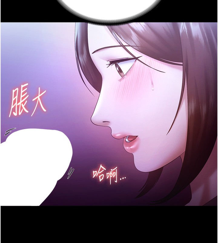 130P - 老板娘的诱惑