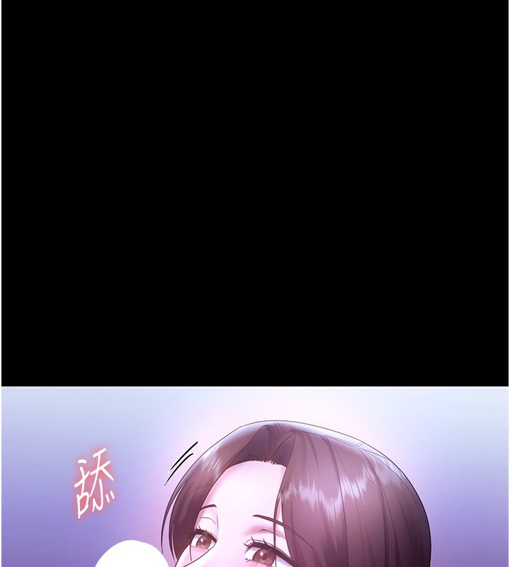 133P - 老板娘的诱惑