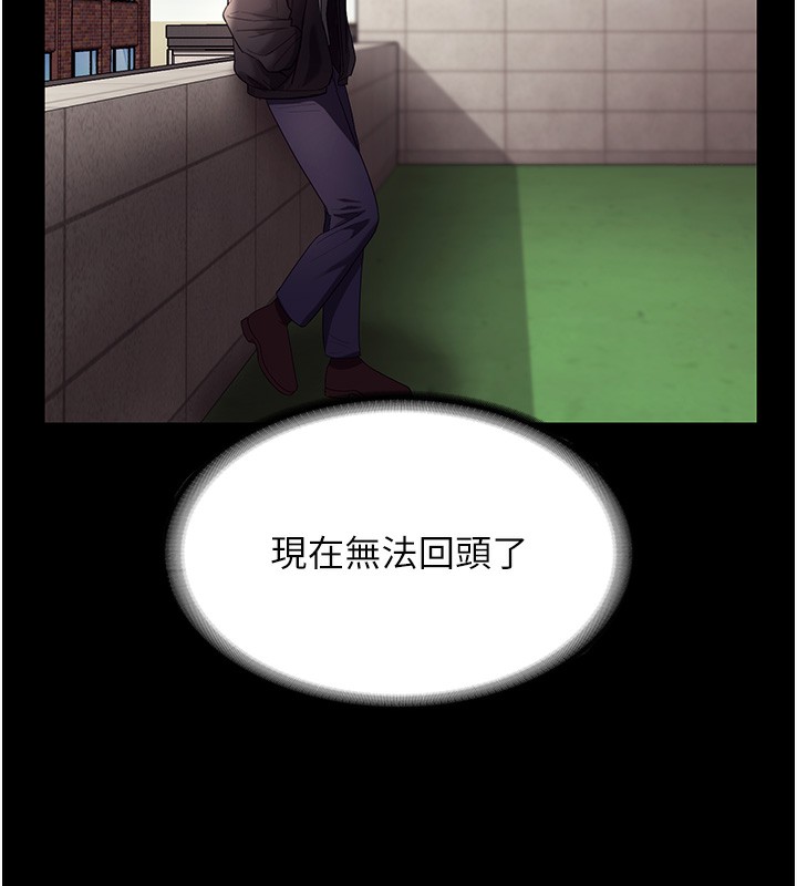 13P - 老板娘的诱惑