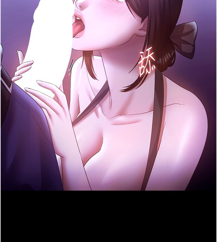 134P - 老板娘的诱惑
