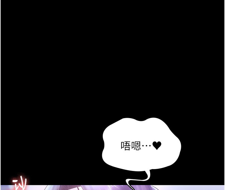 135P - 老板娘的诱惑