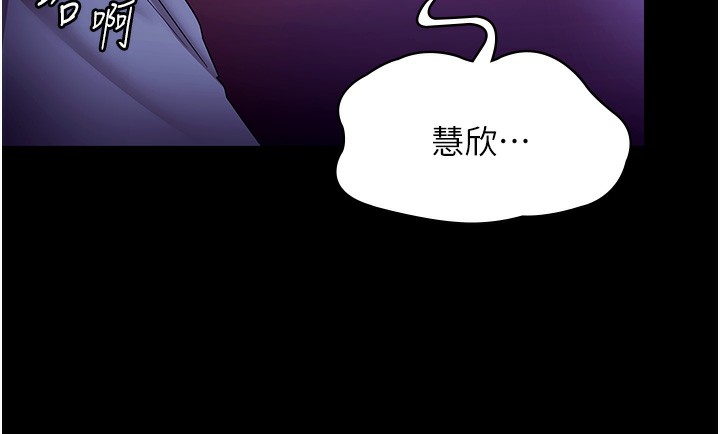 141P - 老板娘的诱惑