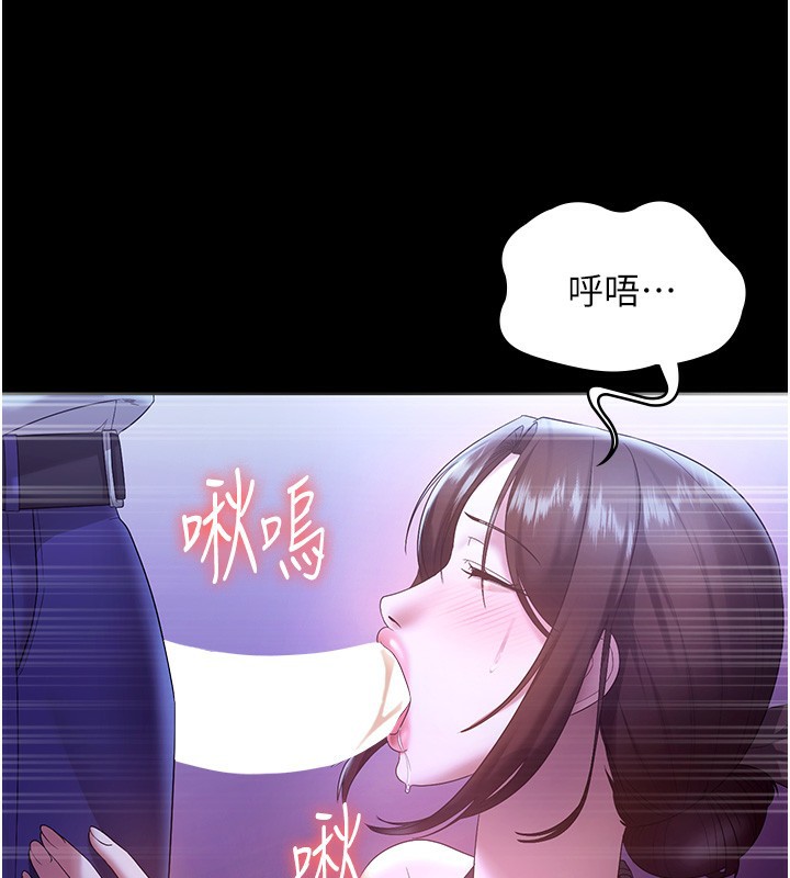 142P - 老板娘的诱惑