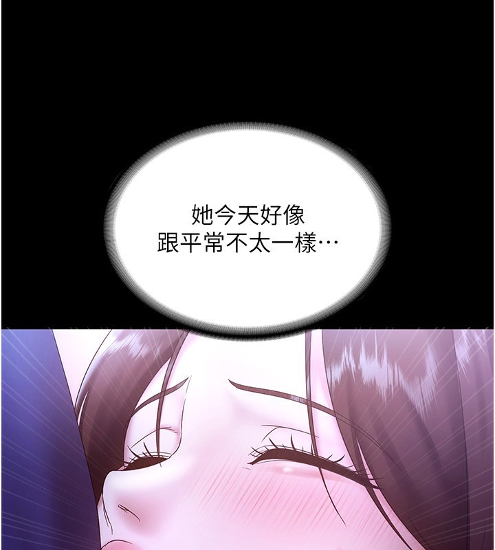 144P - 老板娘的诱惑