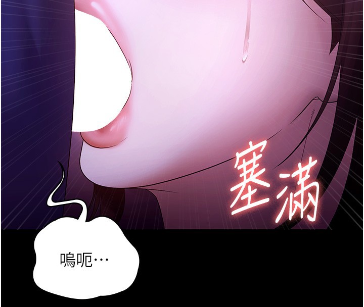 145P - 老板娘的诱惑