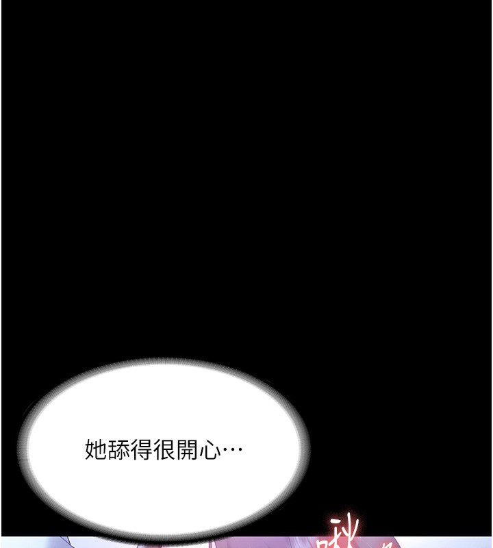 146P - 老板娘的诱惑