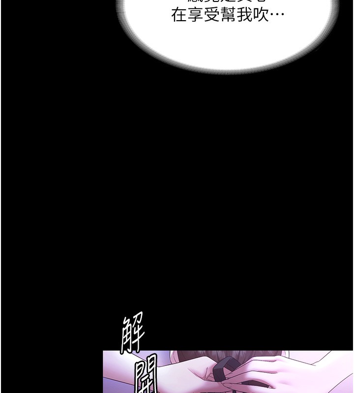 148P - 老板娘的诱惑