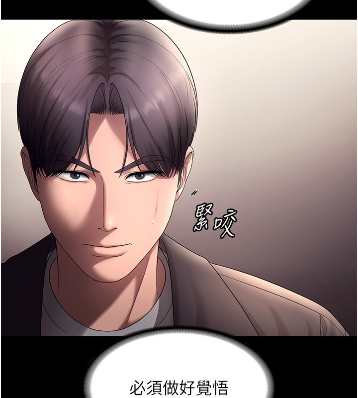 15P - 老板娘的诱惑