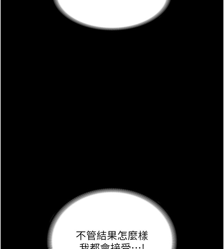 16P - 老板娘的诱惑