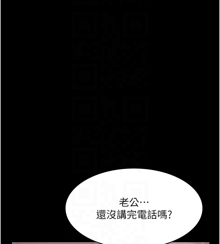 20P - 老板娘的诱惑