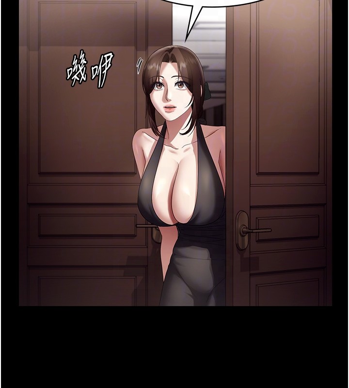 21P - 老板娘的诱惑