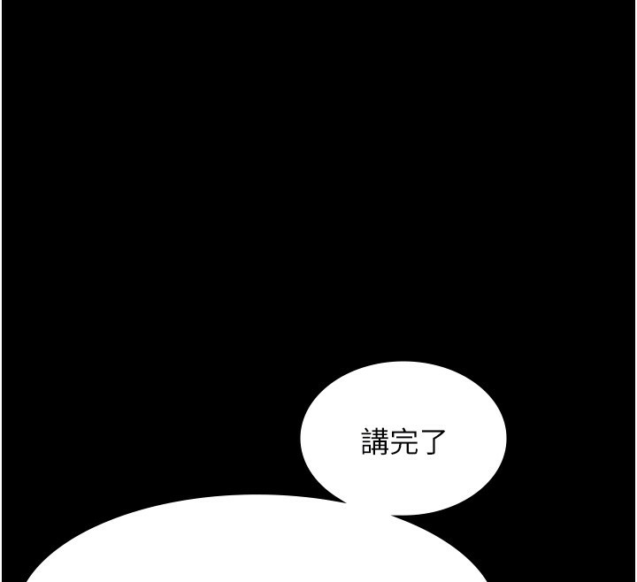 22P - 老板娘的诱惑