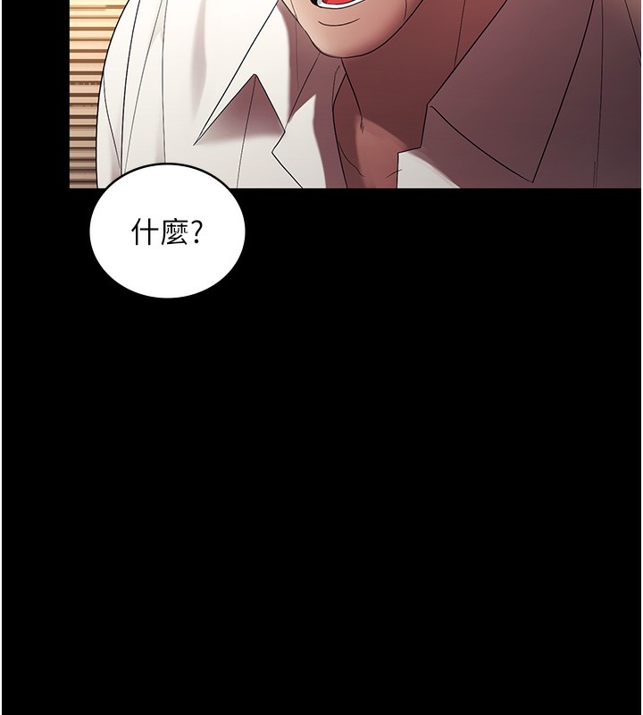 26P - 老板娘的诱惑