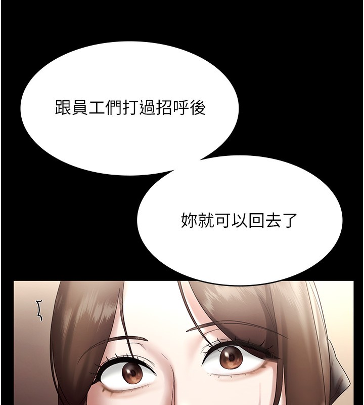 27P - 老板娘的诱惑